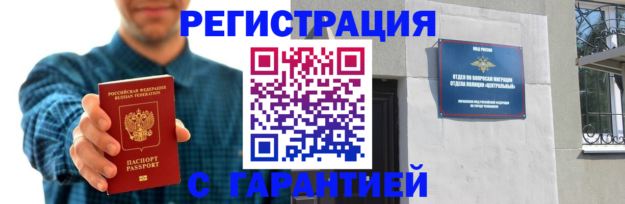 пропишу в квартире в Скопине